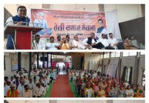 तेली समाजाने आमदार डॉक्टर देवराव होळी यांच्या पाठीशी राहावे. बाबुराव कोहळे