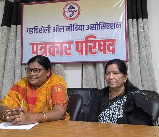 गडचिरोली विधानसभा क्षेत्रात कॉग्रेस पक्षा कडुन आम्हीच प्रबळ दावेदार ऊषा धुर्वे यांनी पत्रकार परीषद मध्ये व्यक्त केले मत