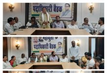 आ.डॉ देवराव होळी हेच भाजपा महायुतीचे विजयी उमेदवार