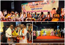 अनुसुचीत जमाती विदर्भस्तरीय मेळाव्यात आमदार डॉ. देवराव जी होळी यांची उपस्थिती