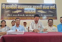 4 ऑक्टोंबर ला जिलाधिकारी कार्यालयावर धडकनार मोर्चा