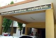 पहिल्या दिवशी अहेरीतून एक नामनिर्देशन पत्र दाखल