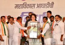 जनमानसाच्या जीवनाचे भाजपा नेत्यांना काही घेणे देणे नसते प्रियंका गांधी यांचे वडसा(गडचिरोली) येथे प्रतिपादन