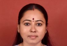 व्हॉईस ऑफ मीडिया राज्य महिला उपाध्यक्षपदी तिलोत्तमा समर हाजरा यांची निवड