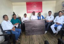 बळजबरी प्रकल्पांविरोधात व्यापक संघर्षाची गरज जनतेने मोठ्या संख्येने एकत्र येण्याचे आवाहन