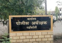 गडचिरोली-नारायणपुर परीसरात पोलीस नक्षल चकमक
