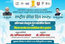 ‘हॉकीचे जादूगार’ पद्मभूषण मेजर ध्यानचंद!