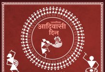 महाराष्ट्र राज्याचे उपमुख्यमंत्री मा.नामदार एकनाथ जी शिन्दे यांच्या कडुन राज्यातील समस्त जनतेला हार्दिक शुभेच्छा