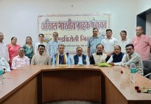 ग्राहक पंचायत जिल्हाध्यक्षपदी उदय धकाते यांची निवड