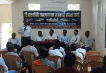 भटक्या जमातीच्या आरक्षणावर आणली गदा : ढिवर – भोई समाज संघटना आक्रमक, जिल्हाधिकारी यांचे मार्फत आज मुख्यमंत्र्यांना निवेदन देणार