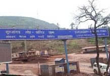 सुरजागड प्रकरणात याचिकाकर्त्याची माघार!सर्वोच्च न्यायालयाचा स्पष्ट निर्देश — नियमांचे पालन करूनच एलएमईएलला मिळाली पर्यावरण मंजुरी