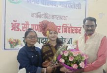 नगराध्यक्षपदाचा पदभार स्वीकारताच गडचिरोली ऑल मीडिया असोसिएशनतर्फे अॅड. प्रणोती सागर निबोंरकर यांचे स्वागत