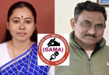 गडचिरोली ऑल मीडिया असोसिएशनच्या संयोजकपदी उदय धकाते व तिलोत्तमा समर हाजरा यांची निवड