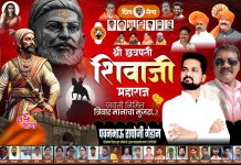 गडचिरोली जिल्ह्यातील समस्त जनतेस श्रीमंत राजे छत्रपती शिवाजी महाराज यांच्या जयंती निमीत्य हार्दिक शुभेच्छा