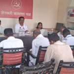 ग्रामपंचायतींवर लाल बावटा फडकवण्यासाठी सज्ज व्हा – शेकापचे भाई रामदास जराते यांचे आवाहन