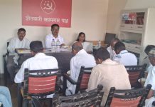 ग्रामपंचायतींवर लाल बावटा फडकवण्यासाठी सज्ज व्हा – शेकापचे भाई रामदास जराते यांचे आवाहन