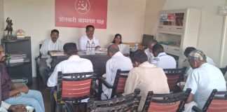 ग्रामपंचायतींवर लाल बावटा फडकवण्यासाठी सज्ज व्हा – शेकापचे भाई रामदास जराते यांचे आवाहन