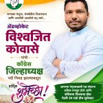 शुभेच्छा बातमी शेतकरी मेळावा, दिग्गज नेत्यांची उपस्थिती आणि कार्यकर्त्यांमध्ये उत्साहाचे वातावरण