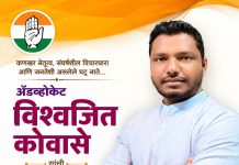 शुभेच्छा बातमी शेतकरी मेळावा, दिग्गज नेत्यांची उपस्थिती आणि कार्यकर्त्यांमध्ये उत्साहाचे वातावरण