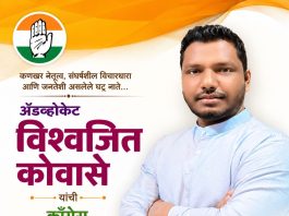 शुभेच्छा बातमी शेतकरी मेळावा, दिग्गज नेत्यांची उपस्थिती आणि कार्यकर्त्यांमध्ये उत्साहाचे वातावरण