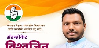 शुभेच्छा बातमी शेतकरी मेळावा, दिग्गज नेत्यांची उपस्थिती आणि कार्यकर्त्यांमध्ये उत्साहाचे वातावरण