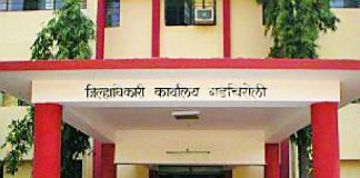 विधान परिषदेच्या स्थानिक प्राधिकारी मतदारसंघाचा निवडणूक कार्यक्रम जाहीर