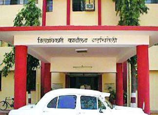 विधान परिषदेच्या स्थानिक प्राधिकारी मतदारसंघाचा निवडणूक कार्यक्रम जाहीर