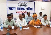 कार्तिक स्वामी महाराजांच्या नावाचा गैरवापर केल्याचा आरोप फेटाळला; संत मुलीधर महाराज विठ्ठलवार गुज्जनवार यांची पत्रकार परिषदेत माहीती