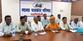 कार्तिक स्वामी महाराजांच्या नावाचा गैरवापर केल्याचा आरोप फेटाळला; संत मुलीधर महाराज विठ्ठलवार गुज्जनवार यांची पत्रकार परिषदेत माहीती